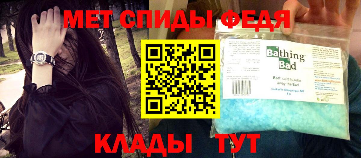 Амфетамин Premium Берёзовский