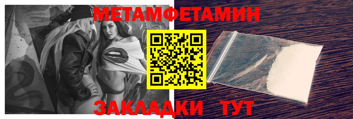 Amphetamine 98% Берёзовский