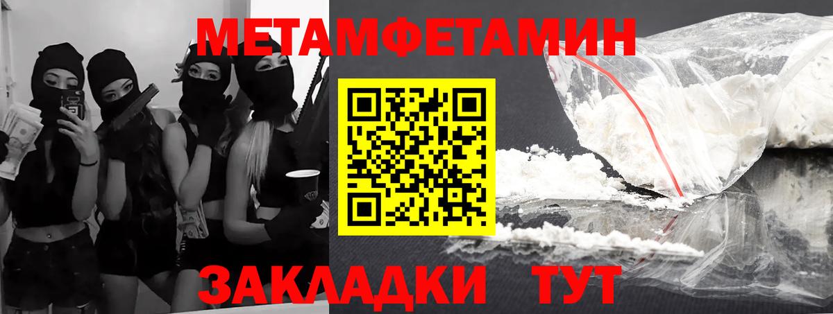 Amphetamine 98%  МЕГА ONION  Берёзовский  Вход с VPN 