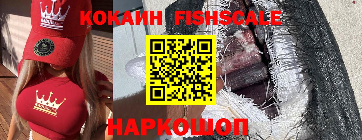 COCAIN Боливия Берёзовский