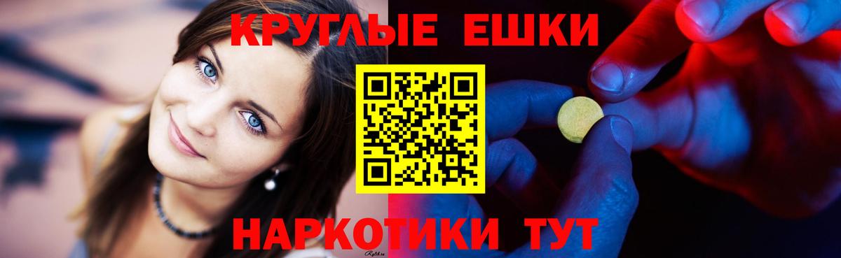 Ecstasy 300 mg Берёзовский