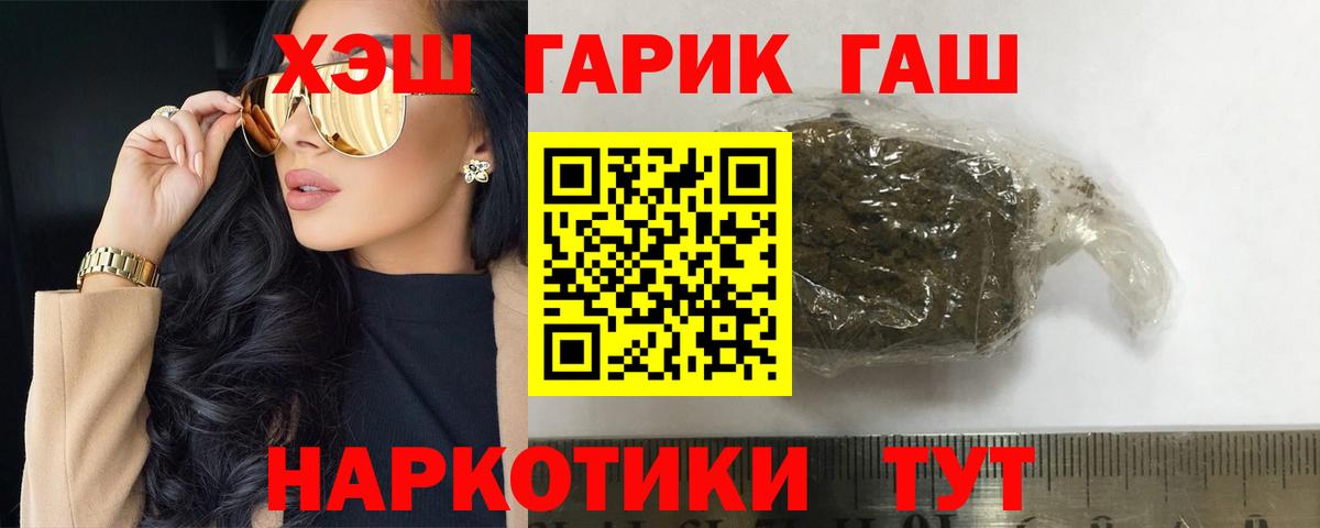 ГАШ Premium Берёзовский