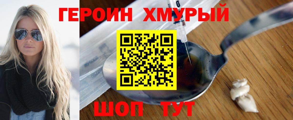 Амфетамин   ГАШ  Канабис  A-PVP СОЛЬ   Берёзовский  Героин  Кетамин  КОКАИН  ГАШИШ  Меф МЯУ МЯУ кристаллы 