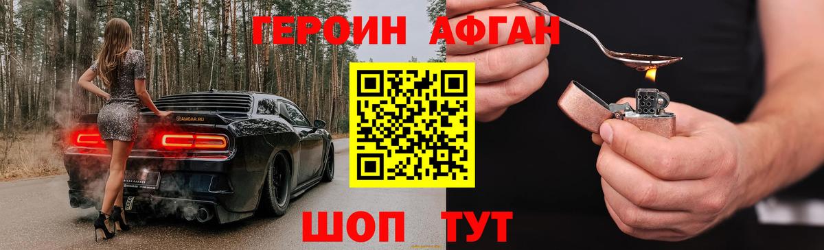 Героин гречка  Героин  Берёзовский 