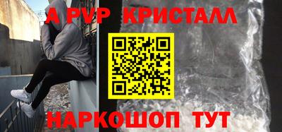 гидропоника Назарово