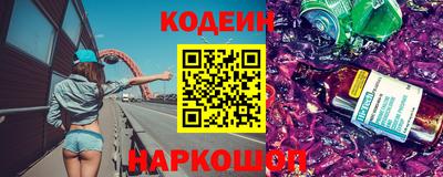 гидропоника Назарово