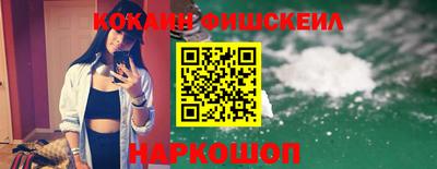 кокаин перу Аргун