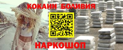 дистиллят марихуана Надым
