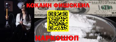 кокаин перу Аргун