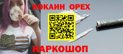 амфетамин Набережные Челны