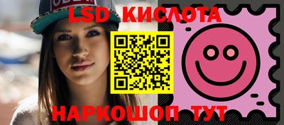 амфетамин Набережные Челны