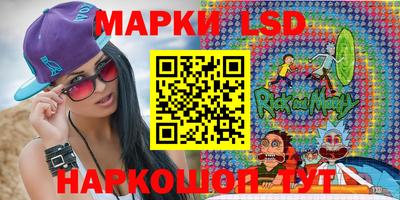 дурь Апшеронск