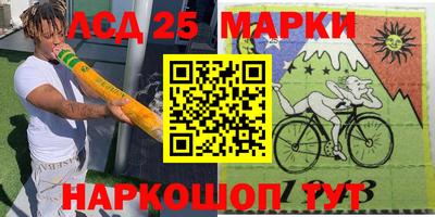 амфетамин Набережные Челны