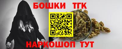 дистиллят марихуана Надым