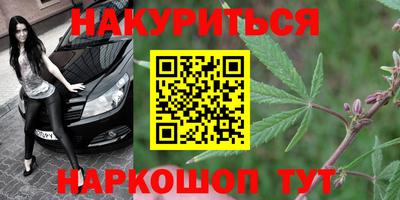 дистиллят марихуана Надым