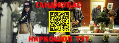 амфетамин Набережные Челны