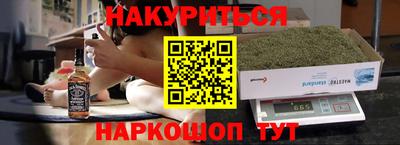 гидропоника Назарово