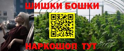 амфетамин Набережные Челны