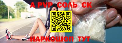 COCAINE Апрелевка