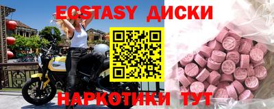 дистиллят марихуана Надым