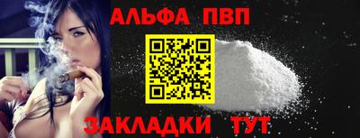 COCAINE Апрелевка