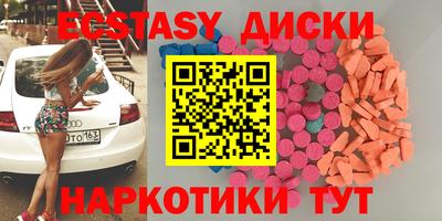 дистиллят марихуана Надым