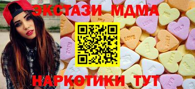 амфетамин Набережные Челны