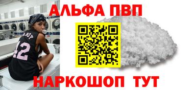 дистиллят марихуана Надым