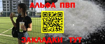 дурь Апшеронск