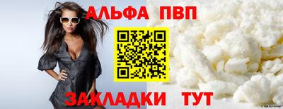 дистиллят марихуана Надым