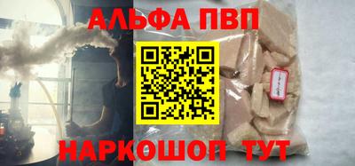 COCAINE Апрелевка