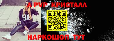 гидропоника Назарово