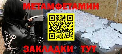 дурь Апшеронск