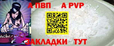 COCAINE Апрелевка