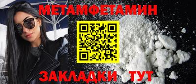 гидропоника Назарово