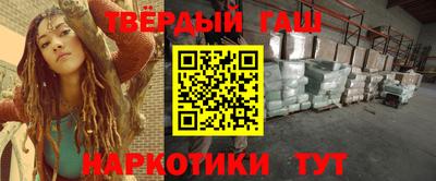 дурь Апшеронск