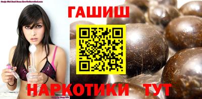 дистиллят марихуана Надым