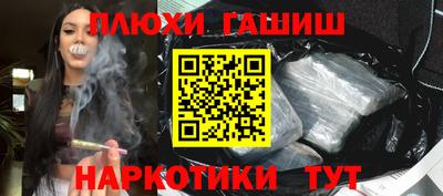 гидропоника Назарово
