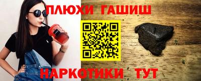 дурь Апшеронск