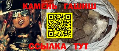амфетамин Набережные Челны