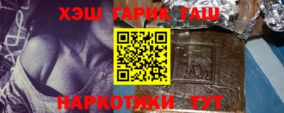 амфетамин Набережные Челны