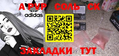 амфетамин Набережные Челны