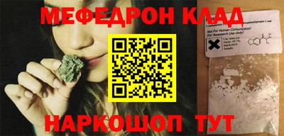 COCAINE Апрелевка