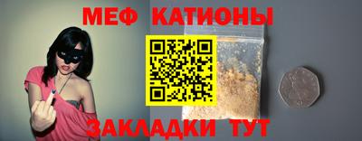 COCAINE Апрелевка