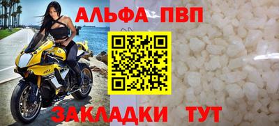 дурь Апшеронск