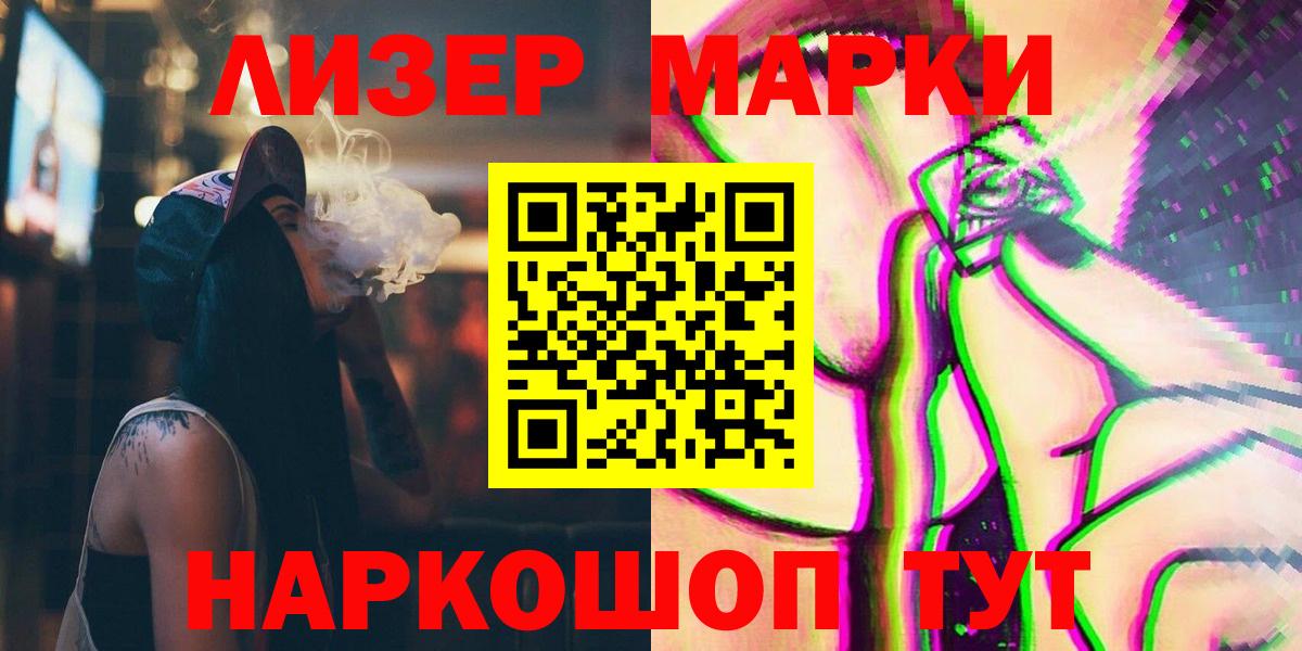 OMG ТОР  Берёзовский  ЛСД экстази  Лсд 25 экстази кислота  Лсд 25 экстази ecstasy 