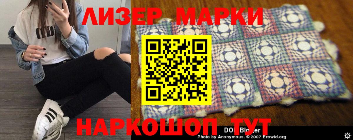 Бошки Шишки Берёзовский