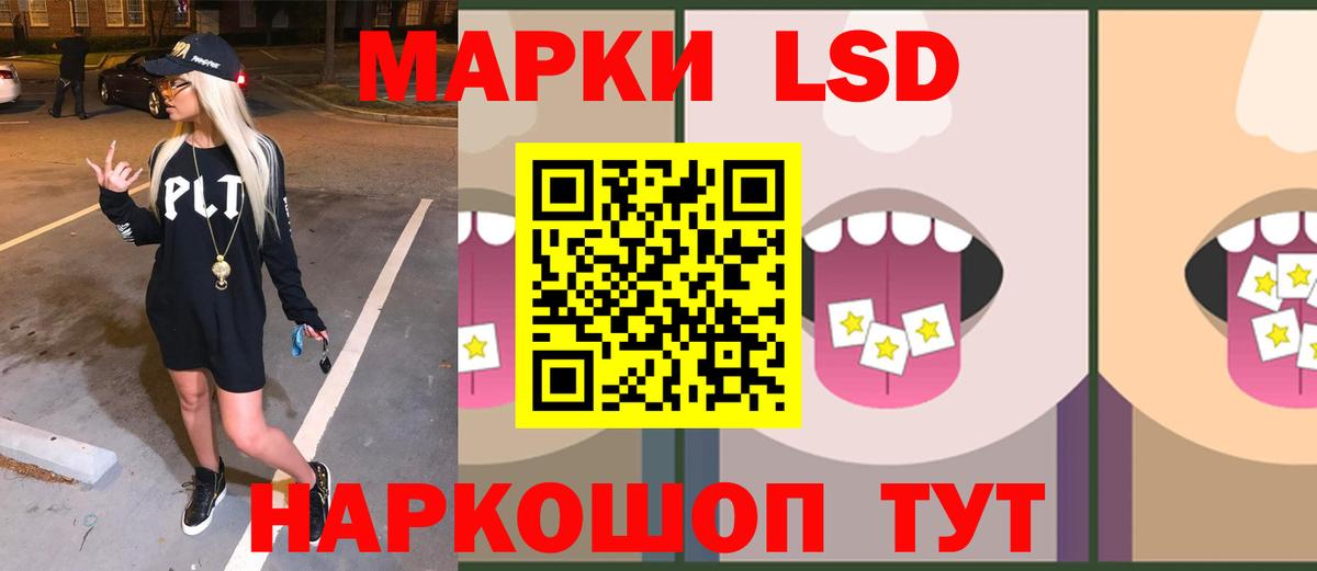 ЛСД экстази кислота Берёзовский