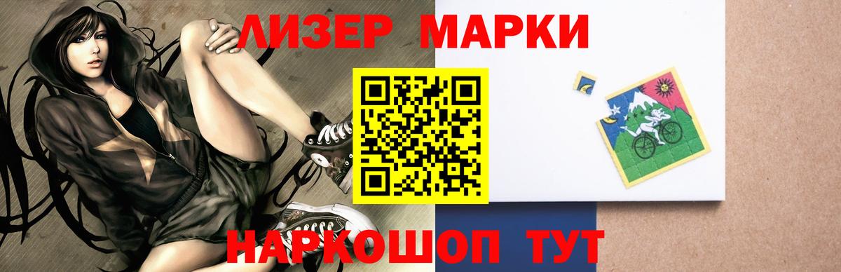 Лсд 25 экстази ecstasy  Лсд 25 экстази кислота  Вход с VPN  omg рабочий сайт  Берёзовский  Лсд 25 экстази 