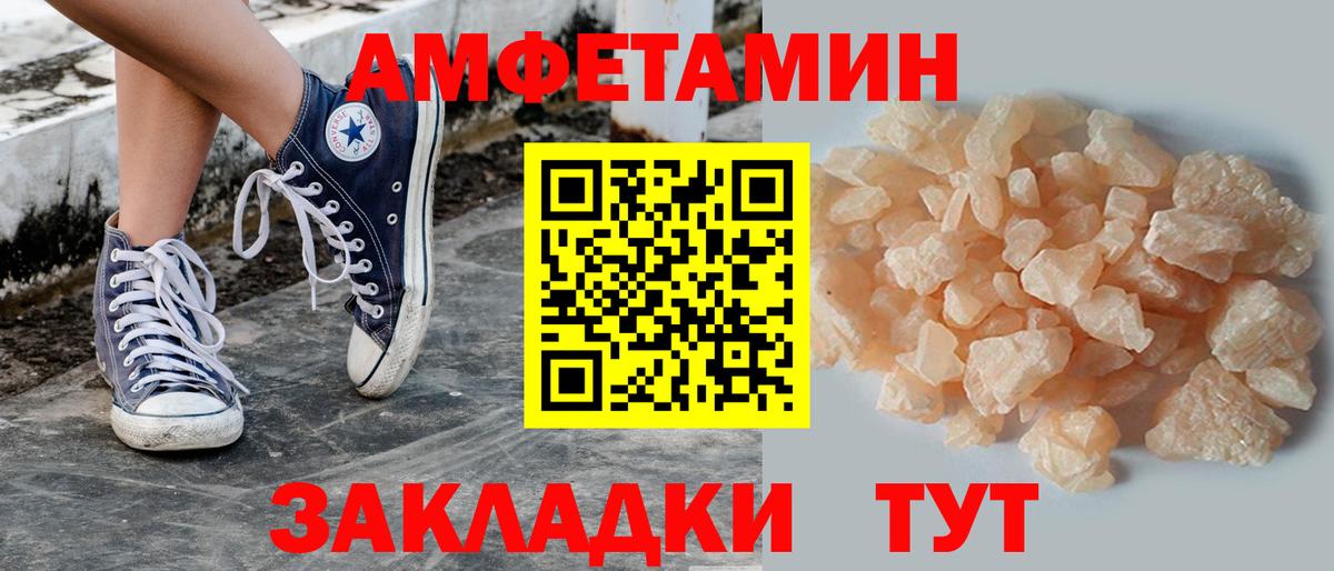 Метамфетамин мет Берёзовский